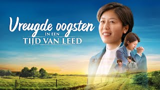 Nederlandse christelijke film ‘Vreugde oogsten in een tijd van leed’ (Officiële trailer) 