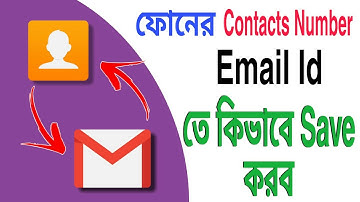 [Bangla] Export Contacts Number to Gmail || Google contacts sync android || Phone contacts to gmail