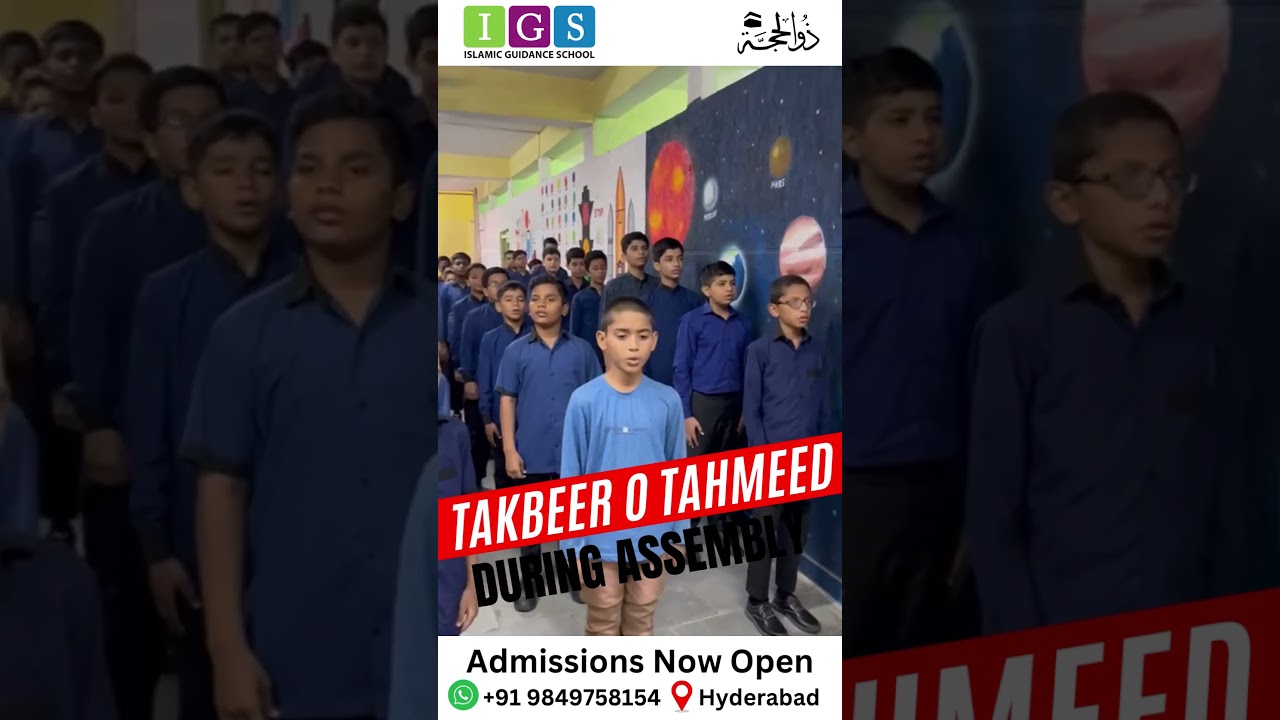 Takbeer O Tahmeed By the Students Of IGS