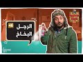 كيف غزت ظاهرة "الأبطال الخارقين" العالم؟ | ديستوبيا عربي