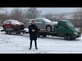 Встречаем 2 авто из США: MAZDA CX-5, MITSUBISHI OUTLANDER. Состояние покупки и цены. Авто из США