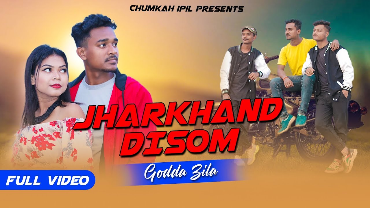 Jharkhand_Disom_Godda_Jila // New_Santhali_Full_Video_2023 !! Singer- Rajesh Besra & Sangeeta !!