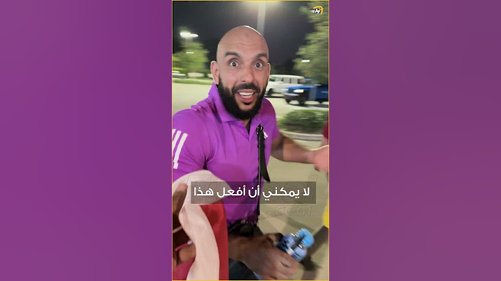 ياسين شويكو حارس ميسي الشخصي يرفض رفع علم الأهلي