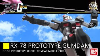 HGﾘﾊﾞｲﾌﾞガンダムをプロトタイプに改造してみた＆感謝