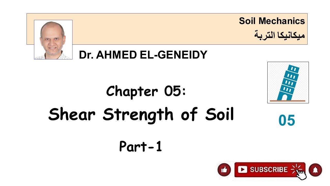 (5/9) -1 Shear Strength – Soil Mechanics - YouTube