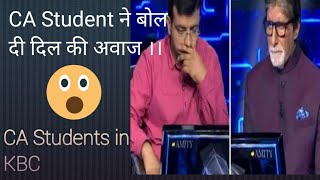 CA Jan 2021 result update | CA student in KBC || Foundation Inter Final || may 21 exam updatation