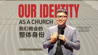 Sunday Service  Our Identity As A Church by Senior Pastor Pacer Tan