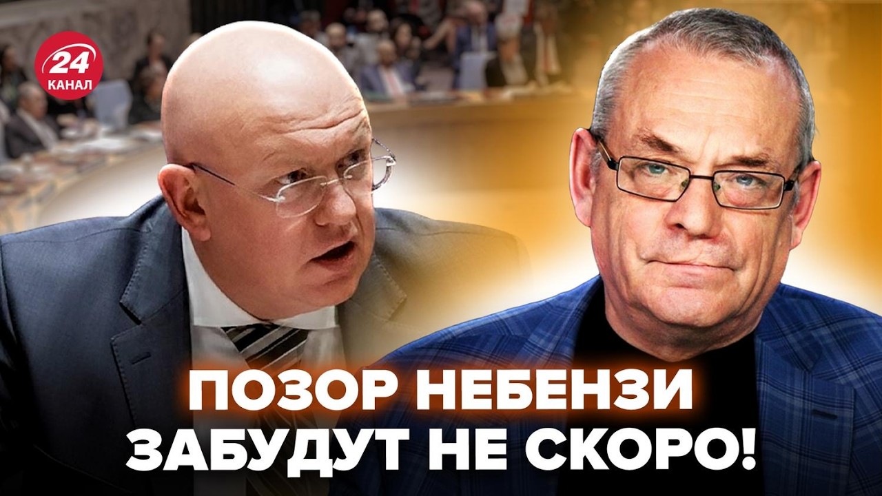 💥НЕБЕНЗЯ дико ОПОЗОРИЛСЯ В ООН! Заявил ТАКОЕ, что не ожидал никто. НАЛАЖАЛ обращением при всех.