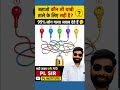 क्या आप बता सकते हैं कि ताले के लिए सही चाबी कौन सी है? 🔐🤔