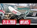 Новая Подборка ДТП и АВАРИЙ снятых на видеорегистратор #145 Ноябрь 21.11.2018
