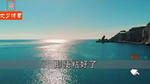 女人出轨以后，选择原谅的男人，后来过得怎么样？| 原谅女人出轨，男人会过的怎么样【文梦读书】 - 天天要闻