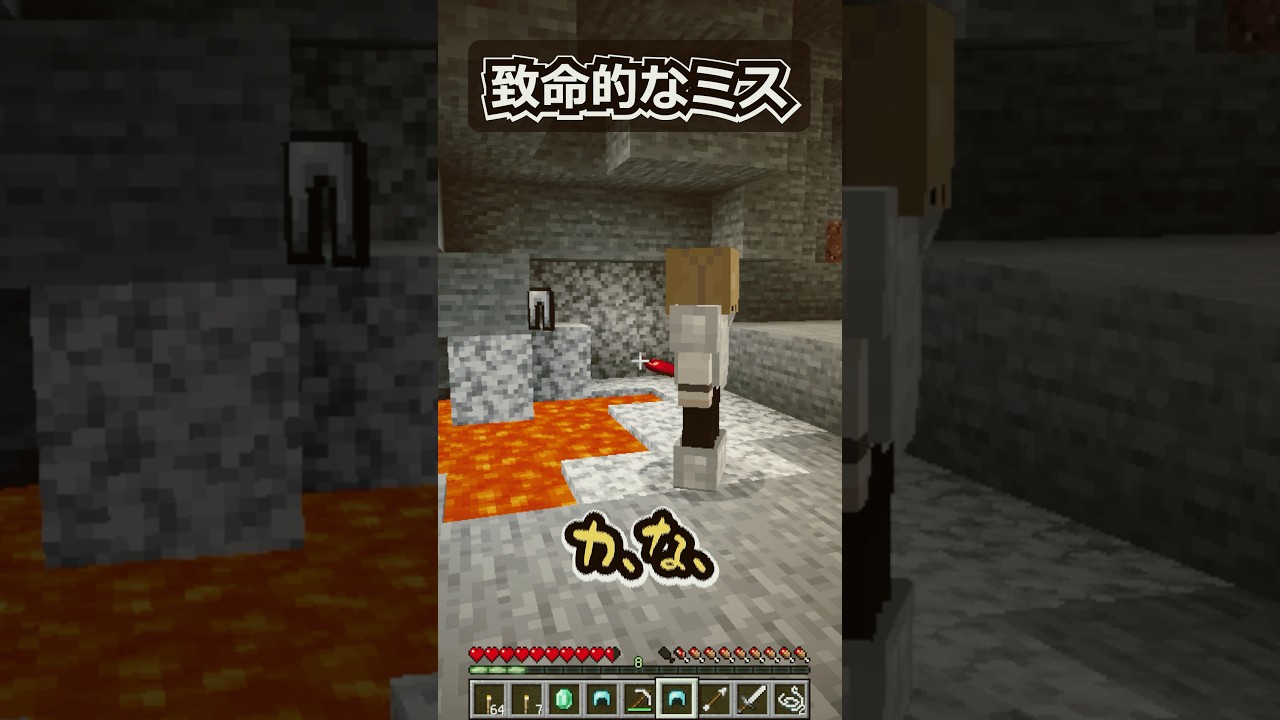 え、ダイヤを全部……。