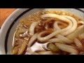 讃岐釜揚げうどん　丸亀製麺　肉汁つけうどん