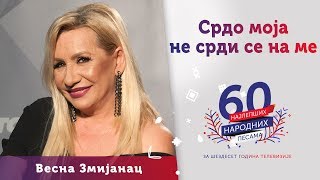 Miniatura de vídeo de "SRDO MOJA NE SRDI SE NA ME - Vesna Zmijanac"