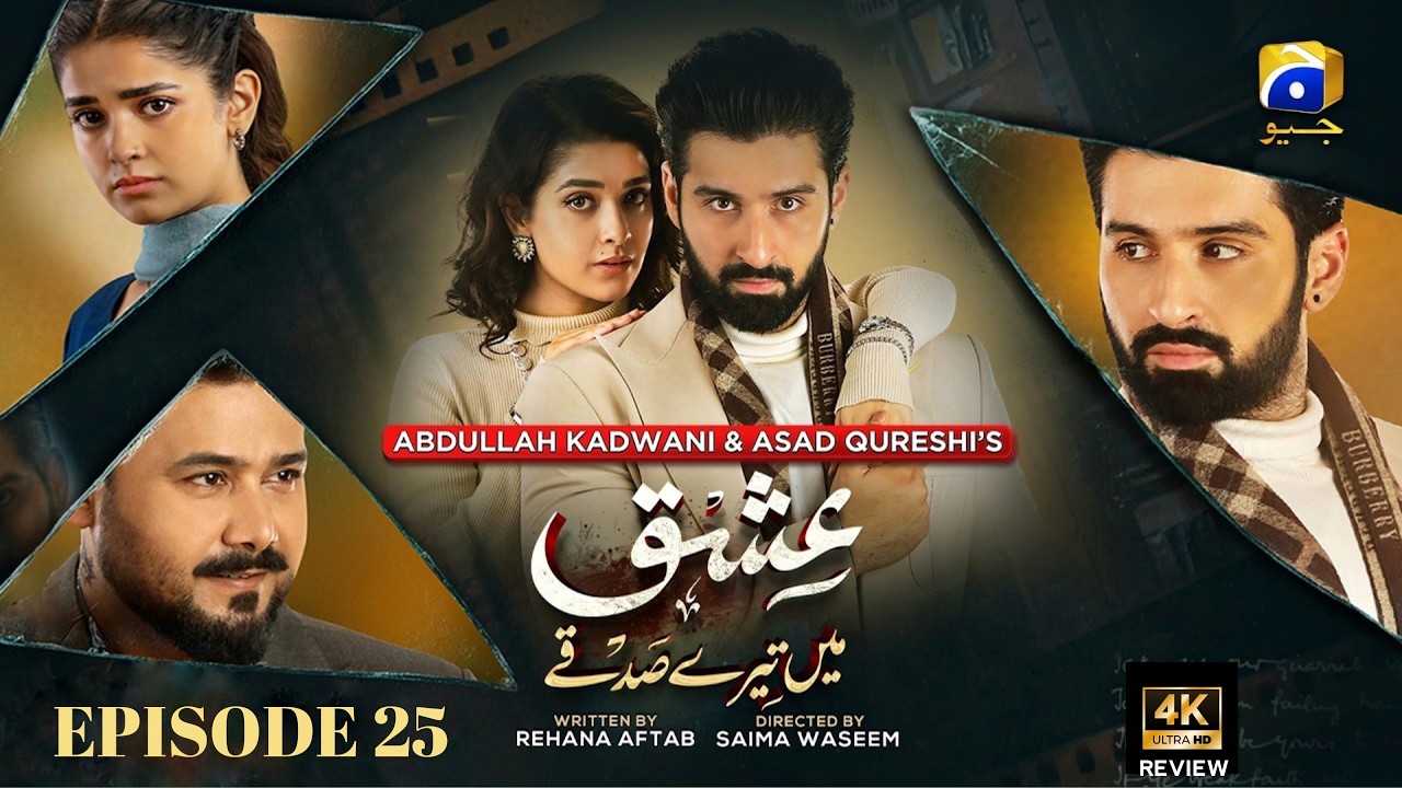 Ishq Mein Tere Sadqay Episode 25 - [Eng Sub] - Muneeb Butt - Ali Abbas  - 06 March 2026 -HAR PAL GEO