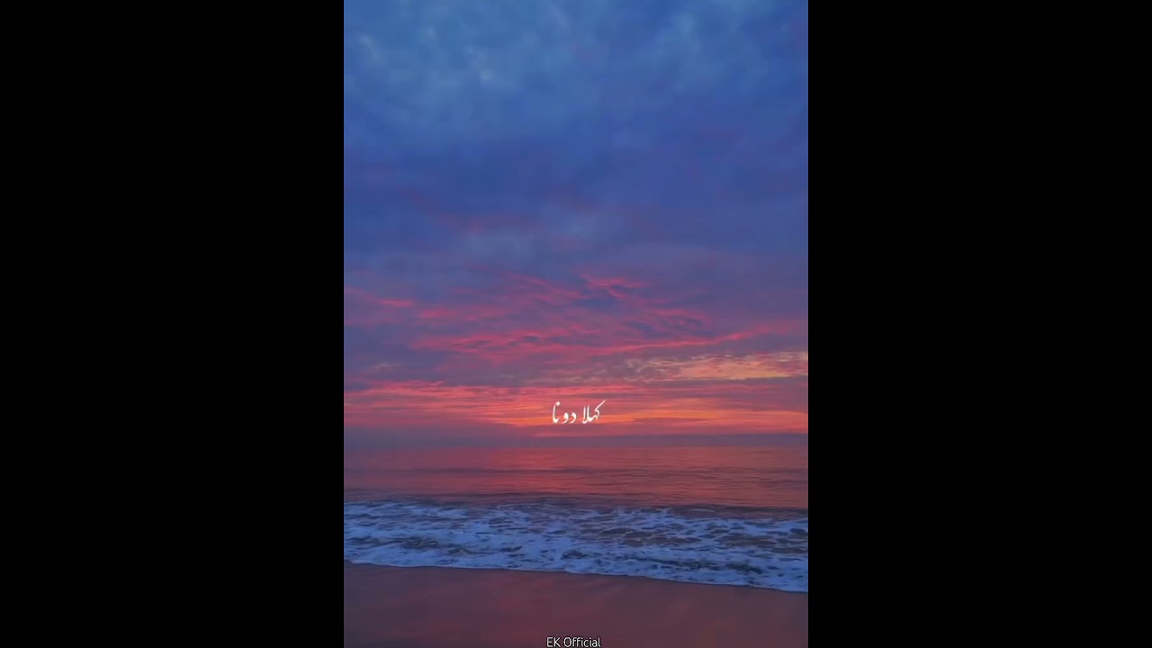 𝙍𝙪𝙡𝙖 𝙙𝙞𝙮𝙖 𝙕𝙖𝙘𝙠 𝙆𝙣𝙞𝙜𝙝𝙩 𝙎𝙤𝙣𝙜 𝙇𝙮𝙧𝙞𝙘𝙨 𝙒𝙝𝙖𝙩𝙨𝙖𝙥𝙥 𝙎𝙩𝙖𝙩𝙪𝙨 