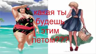 упражнения с обручем для похудения упражнения с обручем для похудения