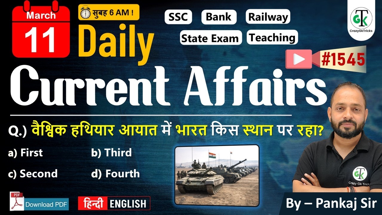 11 March 2026 | Daily Current Affairs | Current Affairs Today | Current News | Crazy Gk Trick