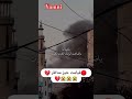 yamni
