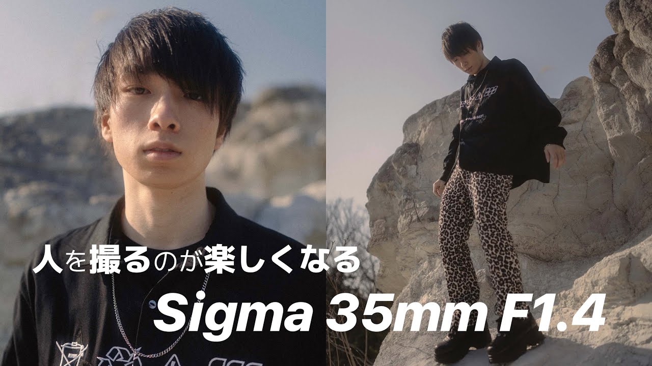 ポートレート 新しく買った単焦点レンズで撮影 Sigma Art 35mm F1 4 Dg Hsm For Nikon Youtube