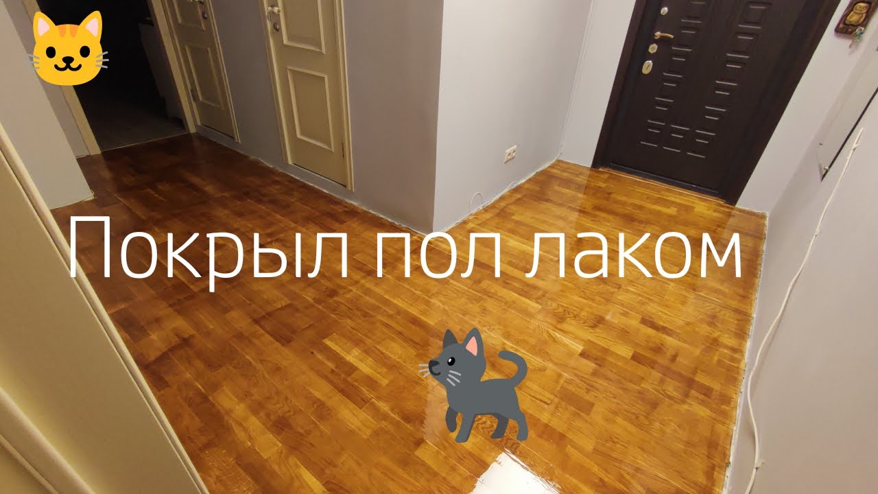 Покрыть машину лаком