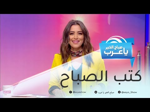 أسباب قد تدفعك إلى قراءة مائة عام من العزلة