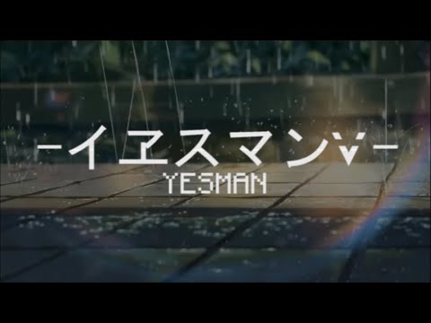 AMV - イヱスマン (YESMAN)