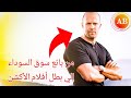 افلام جيسون ستاثام/ جيسون ستاثام 2020