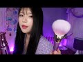 Asmr          doing your makeup sound mouth sounds  inaudible whispers 