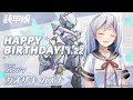 『装甲娘』シオザキ カズナ/パンドラ(CV:黒沢ともよ)【キャラクターシナリオ】