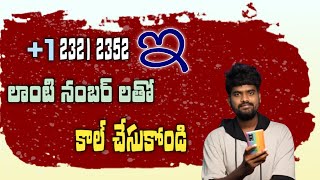 Prank Like a Pro: Best Free Unlimited Fake Call Apps! | In Telugu screenshot 4