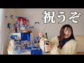 【Vlog】推しの生誕祭の準備して祝ったよ❄️