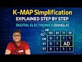K-Map Simplification Explained Step by Step | Digital Electronics (Bangla)