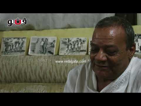 بوابة فيتو حكاية محمود عفيفي حارس مقام سيدي الإمبابي وبئر أسرار المشاهير