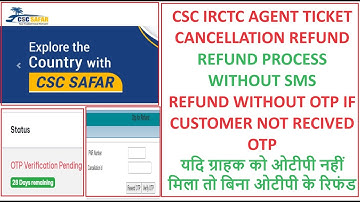 CSC IRCTC AGENT TICKET CANCLATION REFUND WITHOUT OTP | IF CUSTOMER NOT RECIVED SMS #csc #cscvle