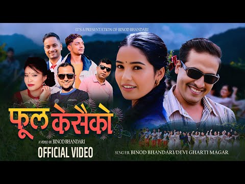 Phoola Keshaiko Binod Bhandari Devi Gharti Magar Binod Bhandari Juna Bishwokarma New Song