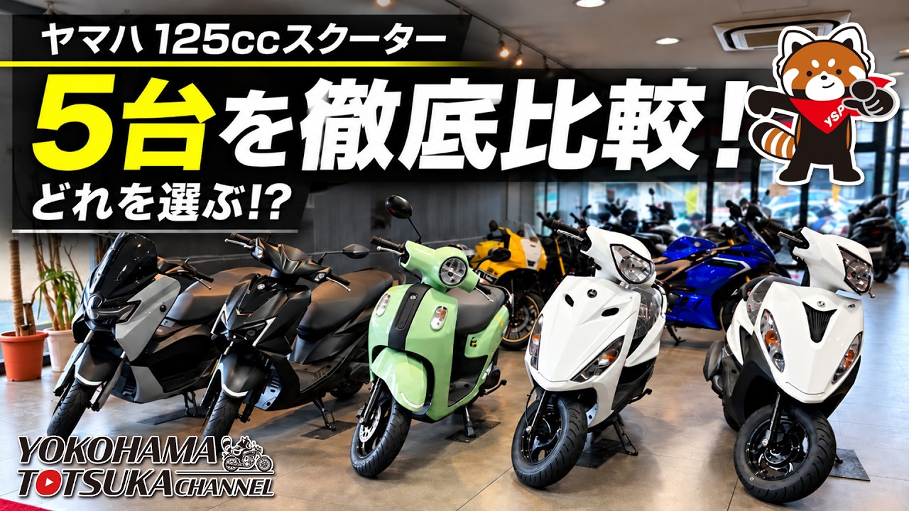Webike厳選！ バイク動画ピックアップ - Webikeプラス