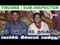 Tnusrb  subinspector how to prepare without coaching  si study plan    how to crack police exam