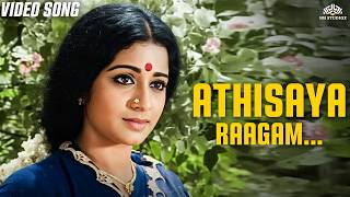 Athisaya Raagam - Video Song Apoorva Raagangal Tamil Old Songs K. J. Yesudas Music Video