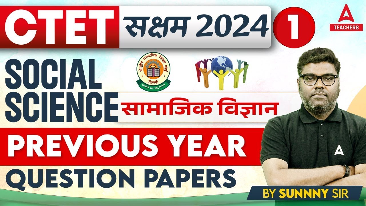 CTET Classes 2024 | CTET SST Paper 2 By Sunny Sir | CTET SST Previous ...