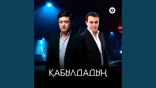 Қабылдадың - Adilet Zhaugashar, Нұрбол Нұрлан