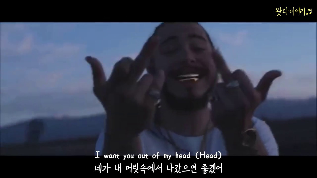 [가사,번역,자막,해석,한국어]Goodbyes(feat.Young Thug)-Post Malone(포스트 말론, 영 서그)
