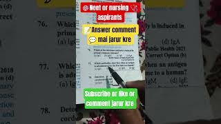 💥 NEET / Nursing Biology Questions | One Shot MCQ Practice Session #neet #norcet #shortvideo #viral