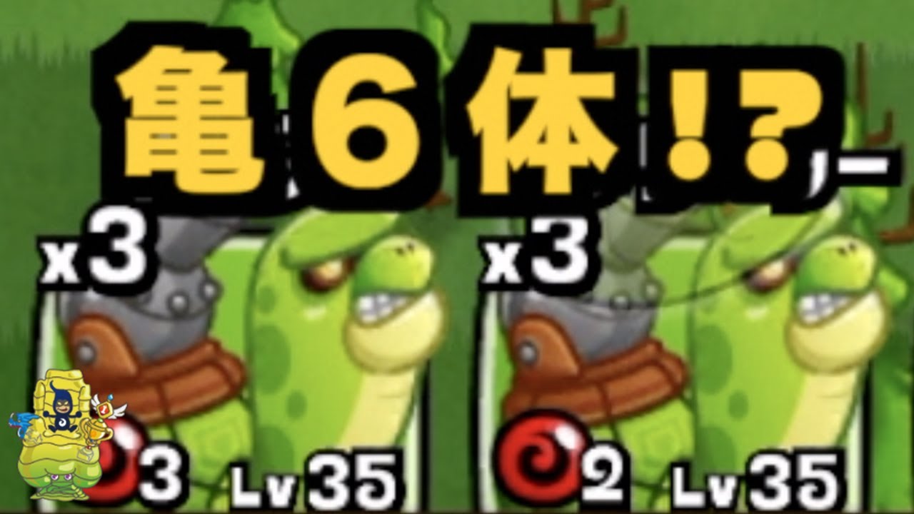 城ドラ 亀６体 で無双するガチソロ Yasu 城とドラゴン Youtube