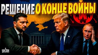 Путина жестко РАЗВЕЛИ! Переговоры Украины и США: результат УДИВИЛ всех. Это застало Москву врасплох