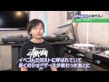 2016.6.10 NHK総合「ぐるっと関西」 DJ RENA 11歳