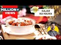 Gajar Ka Halwa | गाजर हलवा | Carrot Halwa Recipe | गजरेला | Chef Ranveer Brar