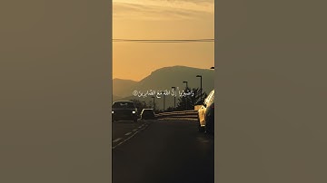 سوره الانفال بصوت الشيخ ماهر المعيقلي 💕