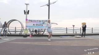[4K] 20150503 에이데일리(A-Daily) 월미도 게릴라공연 4회차 전체직캠 - 05.댄스2