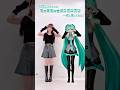 初音ミクちゃんとちゅきポコダンス踊ってみた🍃#ちゅきポコダンス #初音ミク #ちゅきちゅきポコポコポン #のあん #shorts